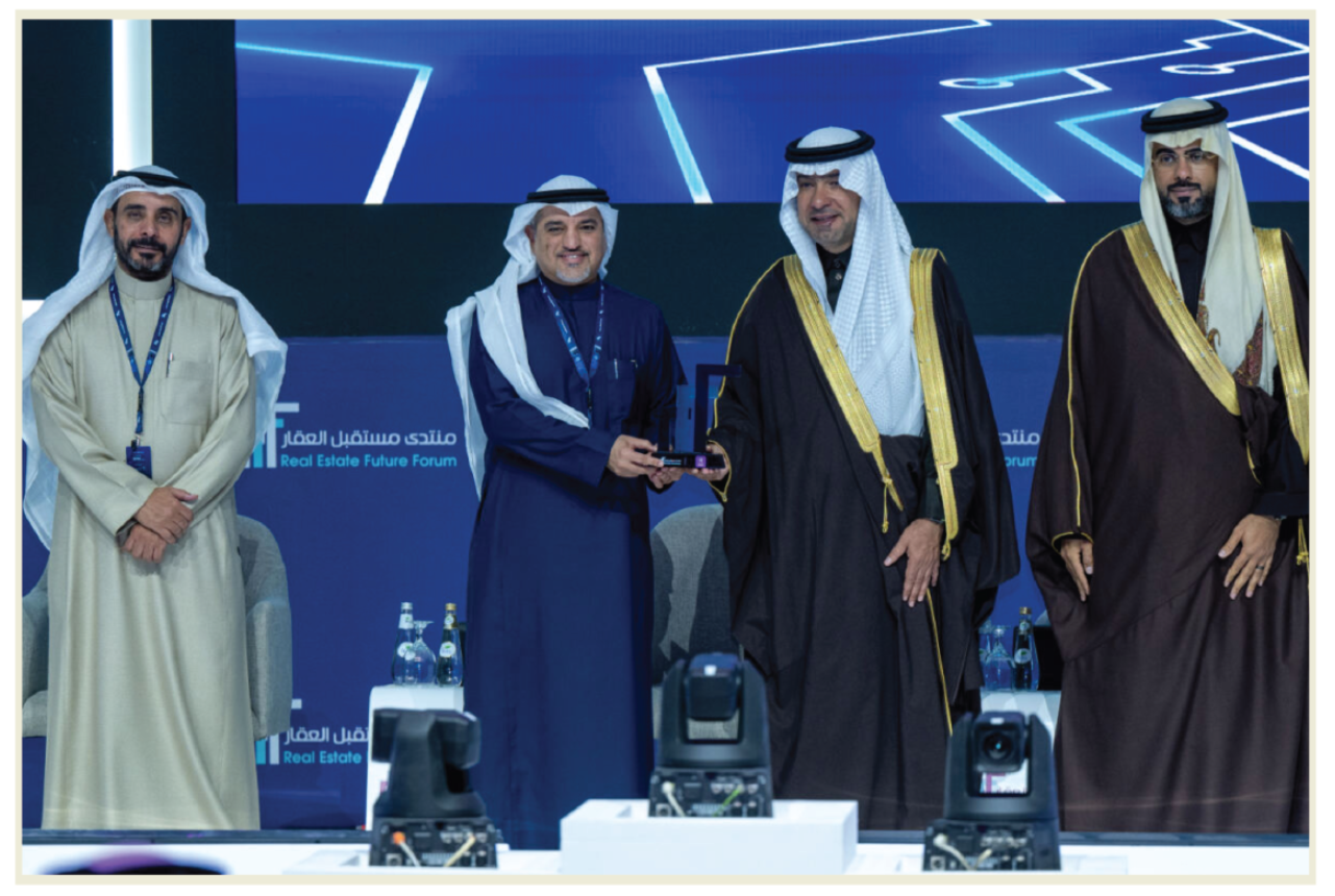 Honoring Al Othaim investment company at the future of Real Estate Forum